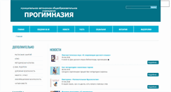 Desktop Screenshot of hope.mcikt.ru