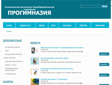 Tablet Screenshot of hope.mcikt.ru